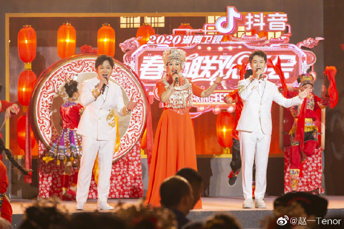 2020湖南卫视春节联欢晚会