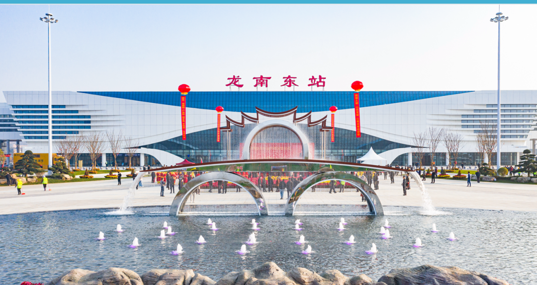龙南东站