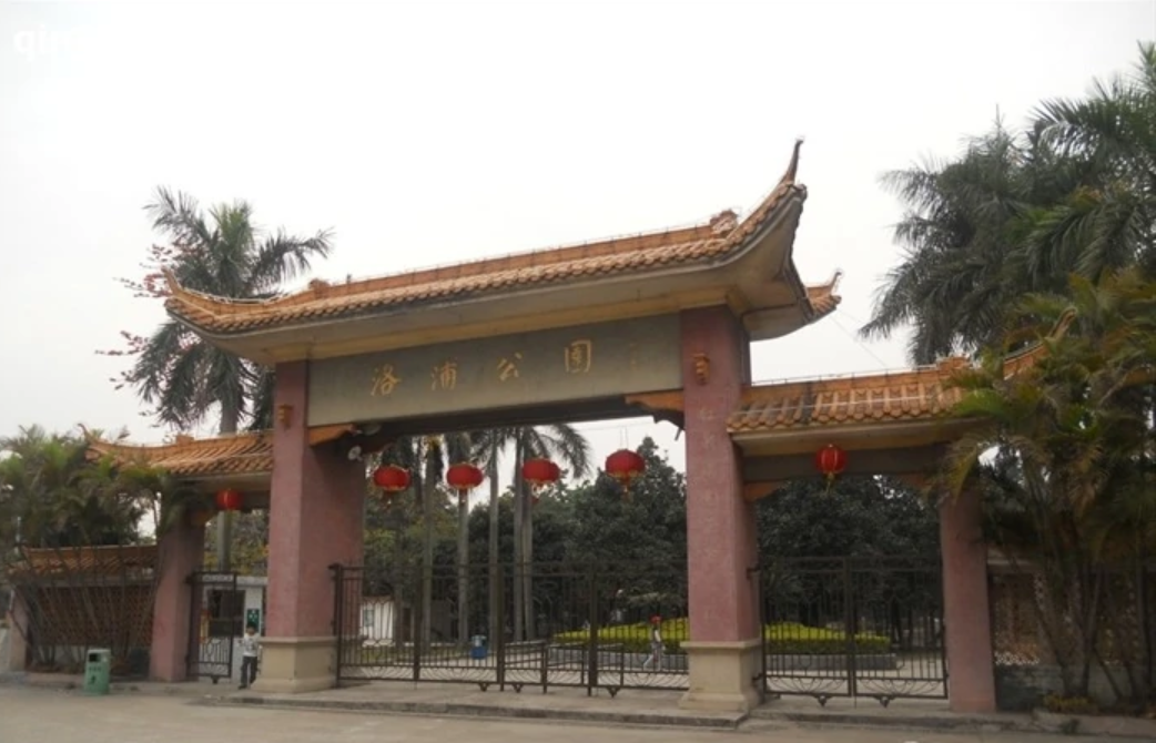 洛溪洛浦公园