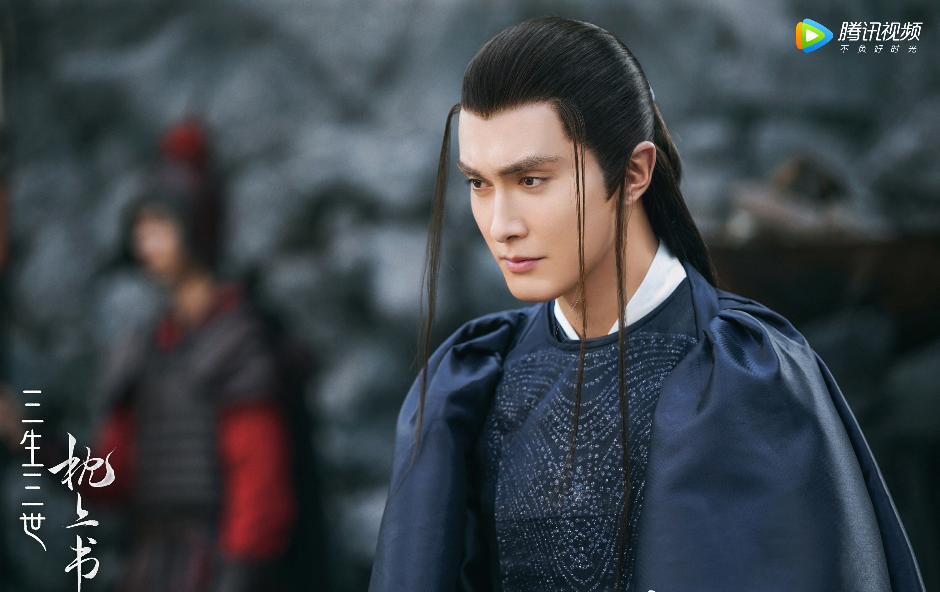 三生三世枕上书