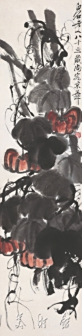 秋瓜