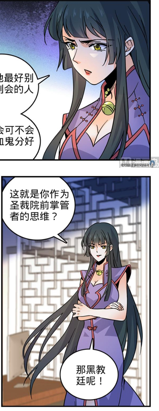  p>冷青,是漫画《 a target="_blank" href="/item/全职法师/22560283