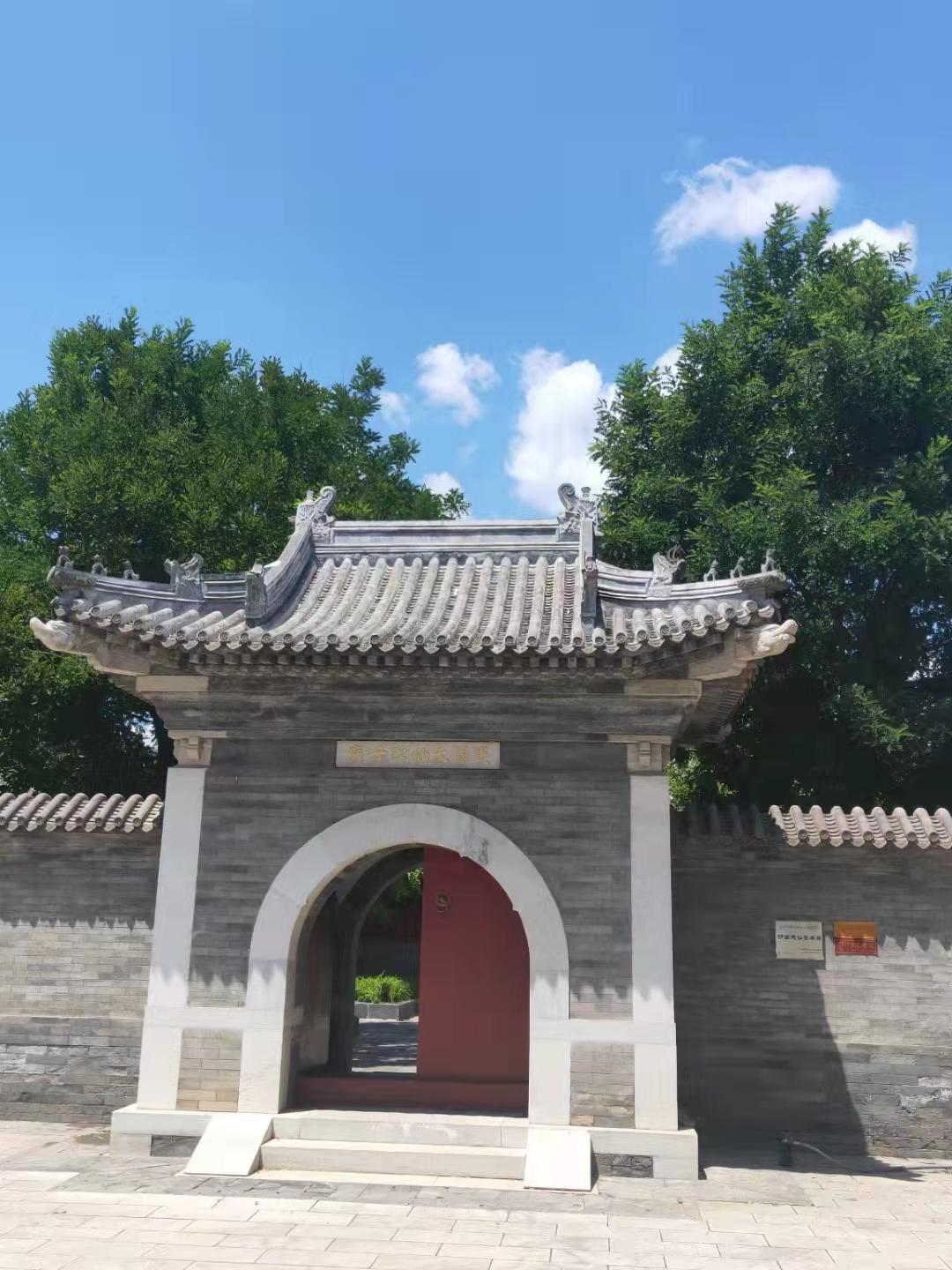 护国天仙圣母庙