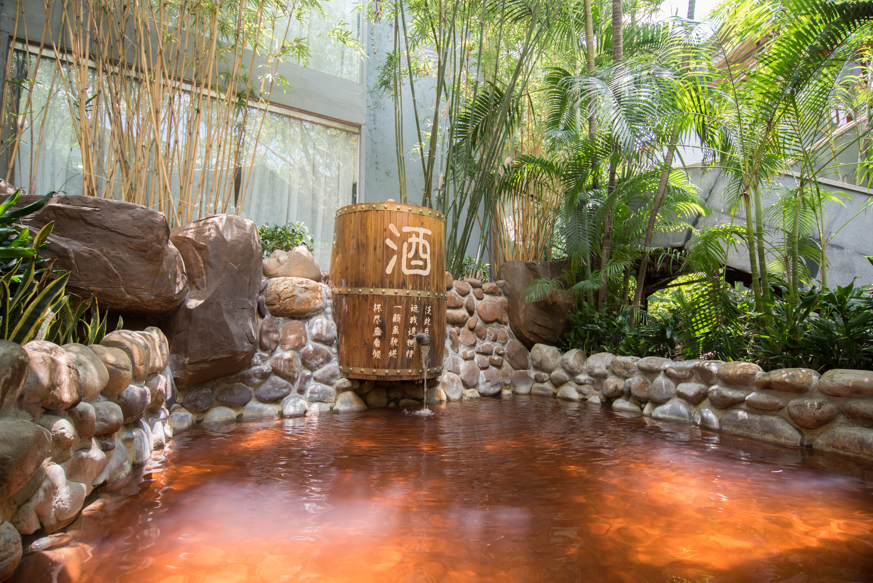 中山泉眼温泉