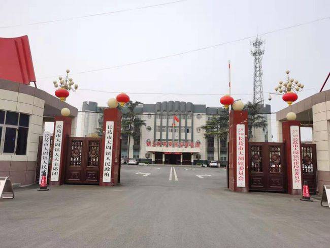 长葛市大周镇人民政府