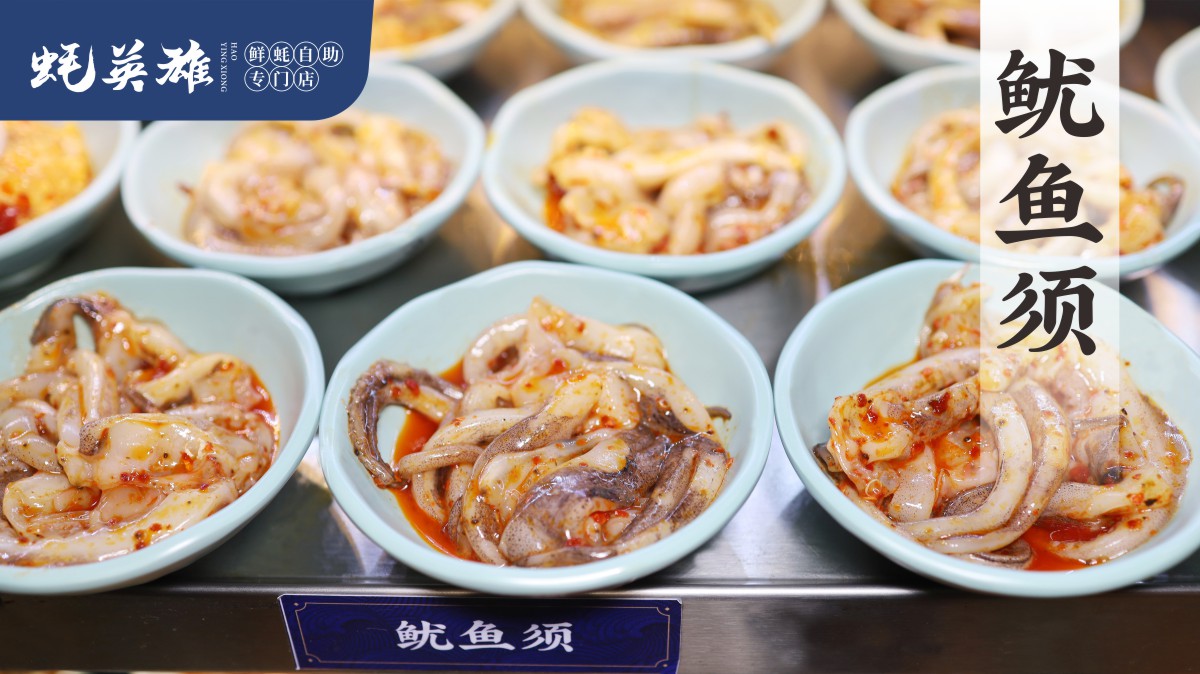  p>蚝英雄是国家商标局注册的餐饮品牌,隶属成都蚝英雄餐饮管理有限