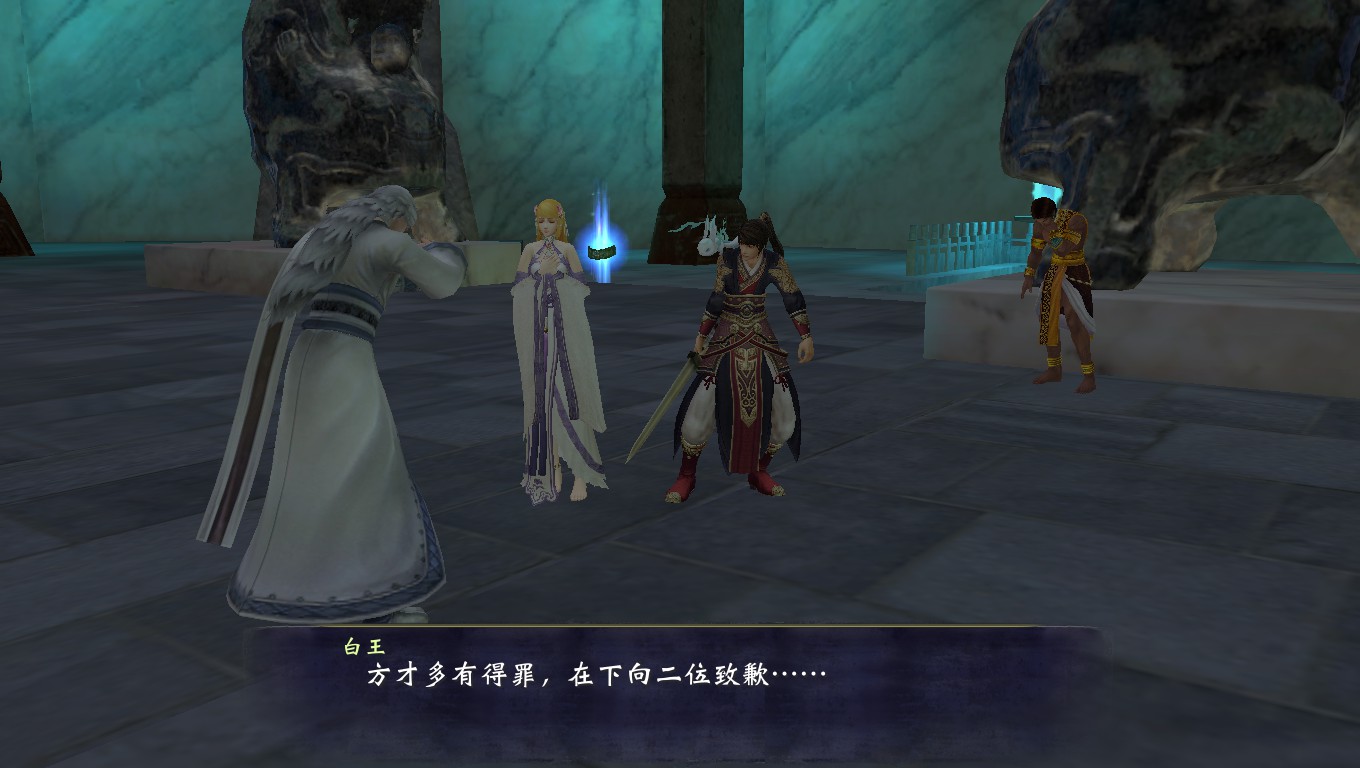  p>白王,单机游戏《 a target="_blank" href="/item/轩辕剑陆:凤凌