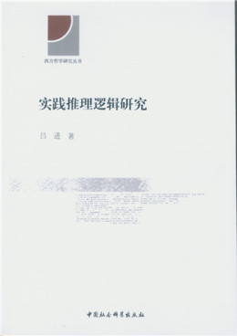 吕进（重庆大学马克思主义学院教授、博士生导师）_百度百科