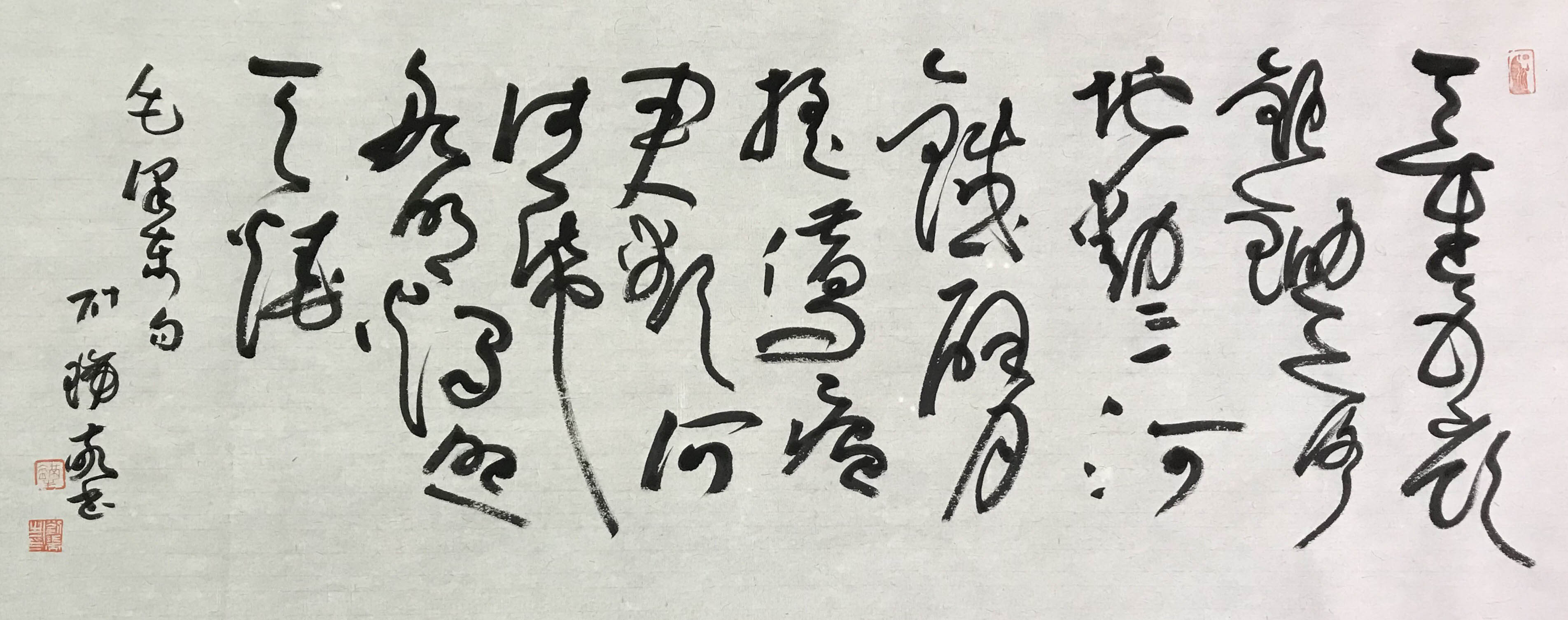 刘瑞