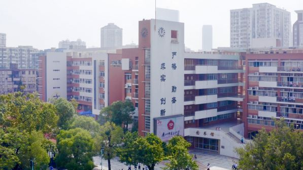 广州市第五中学_百度百科