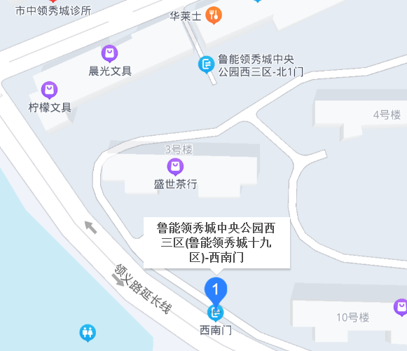  p>鲁能领秀城中央公园西三区位于济南市市中领秀城,由山东鲁能亘富