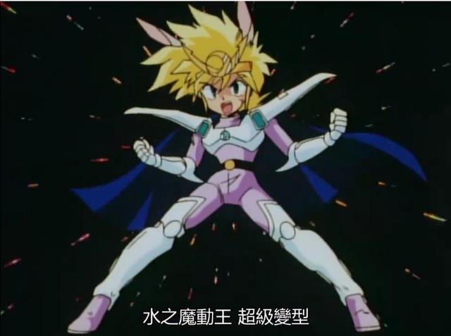 男,是一个出自于日本动画《 a target="_blank" href="/item/魔动王