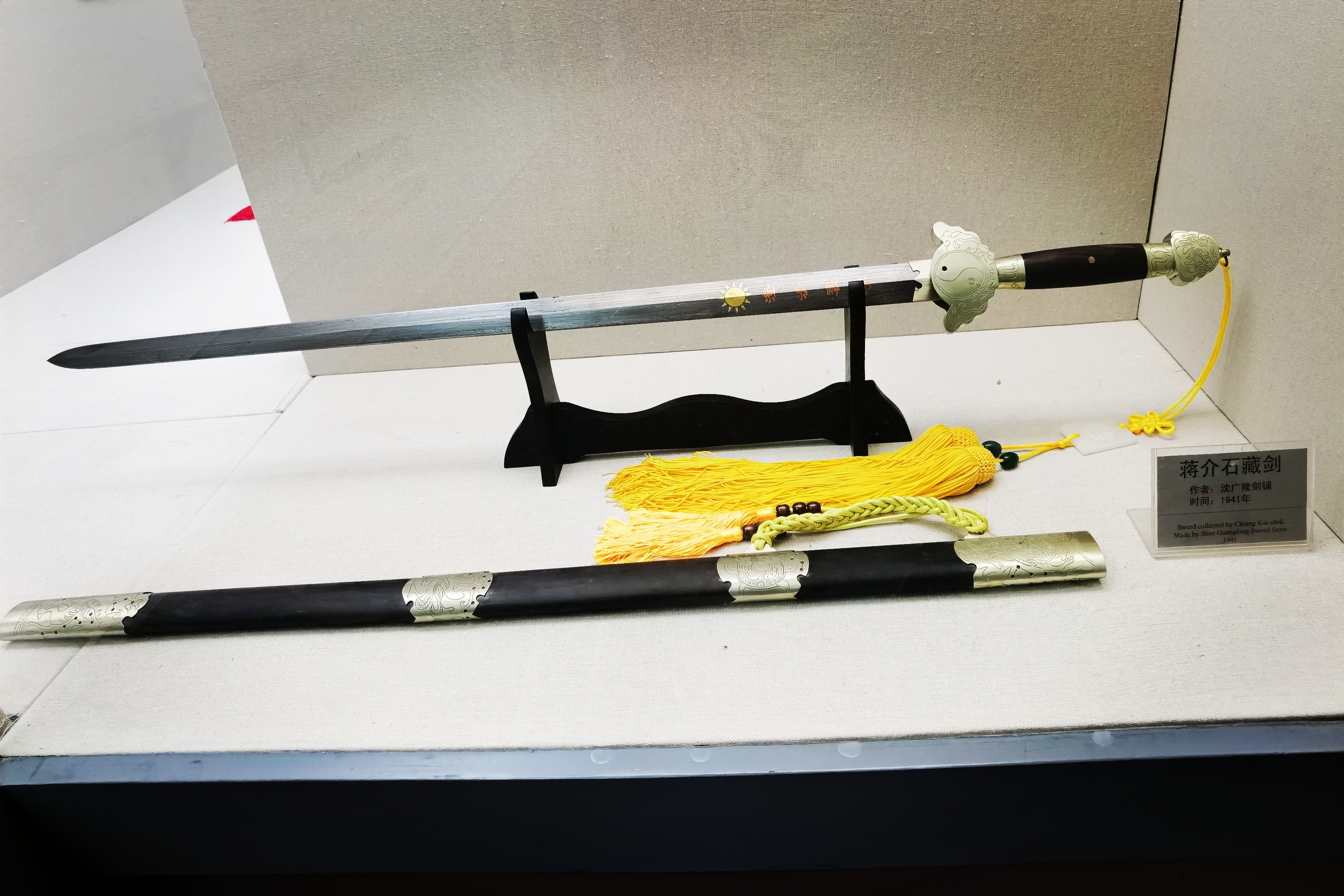 data-lemmaid="8693180">龙泉宝剑博物馆 /a>,位于浙江丽水龙泉市