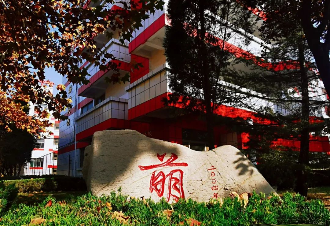 山东省济北中学