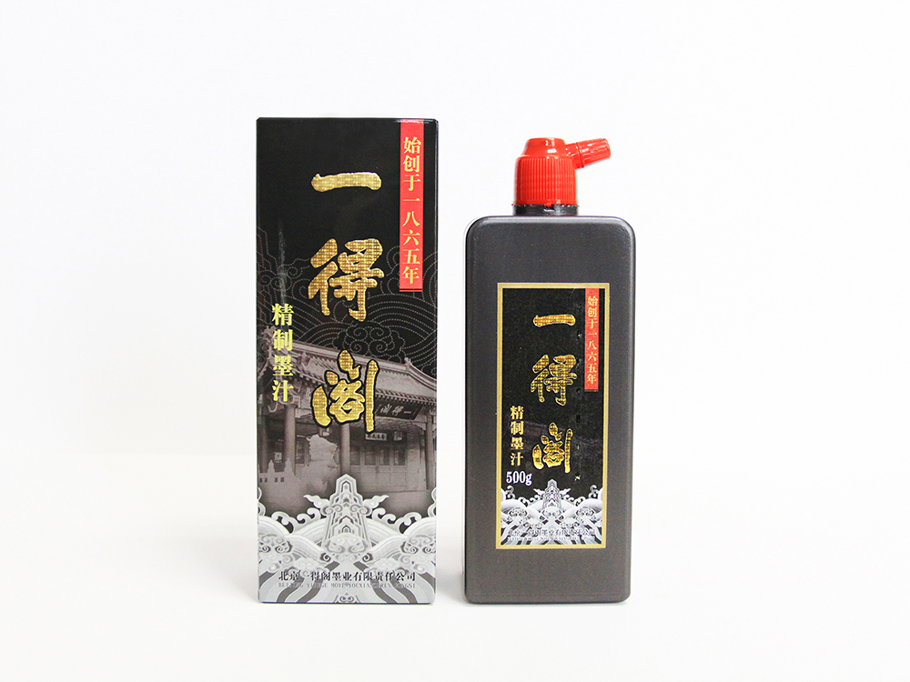 一得阁墨汁