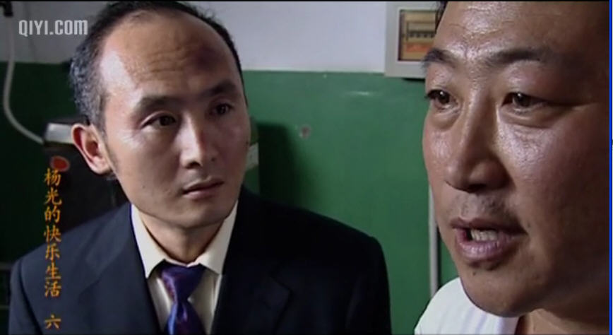 杨光的快乐生活6