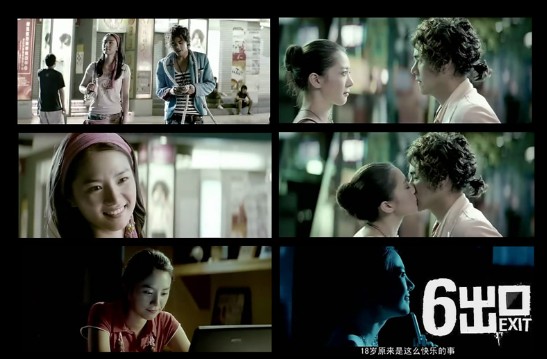  p>《六号出口》是由 a href="#" data-lemmaid="2451089">林育贤 /a>