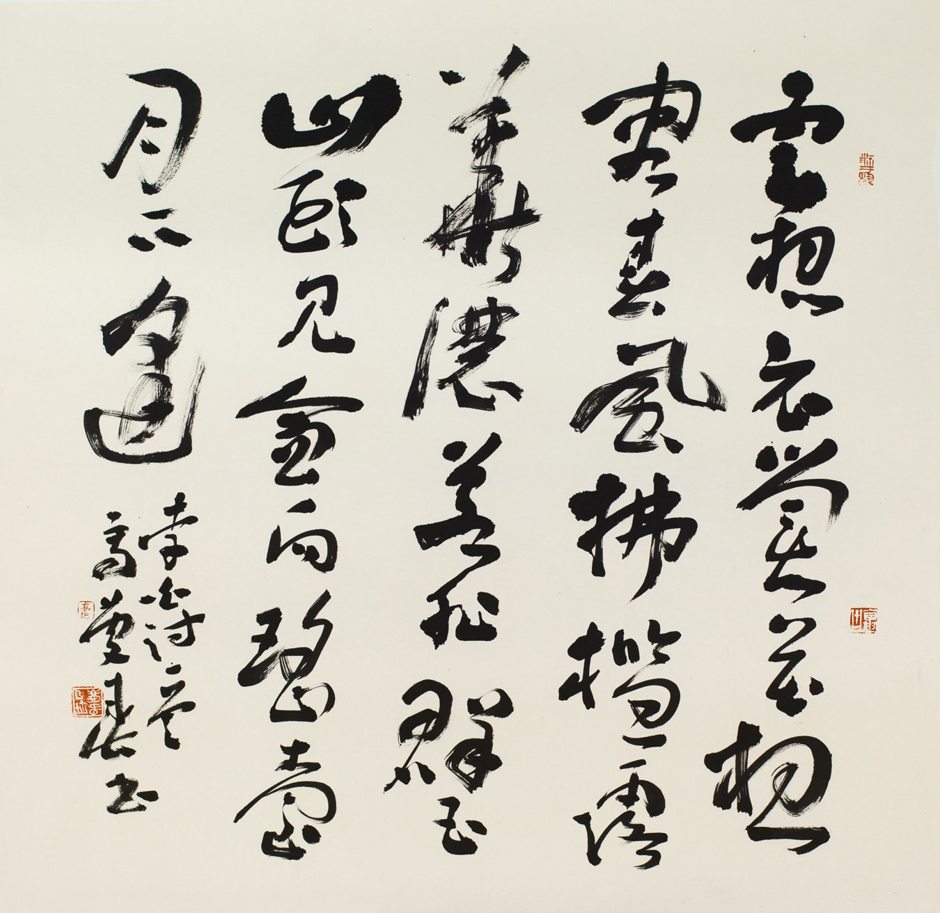 高庆春