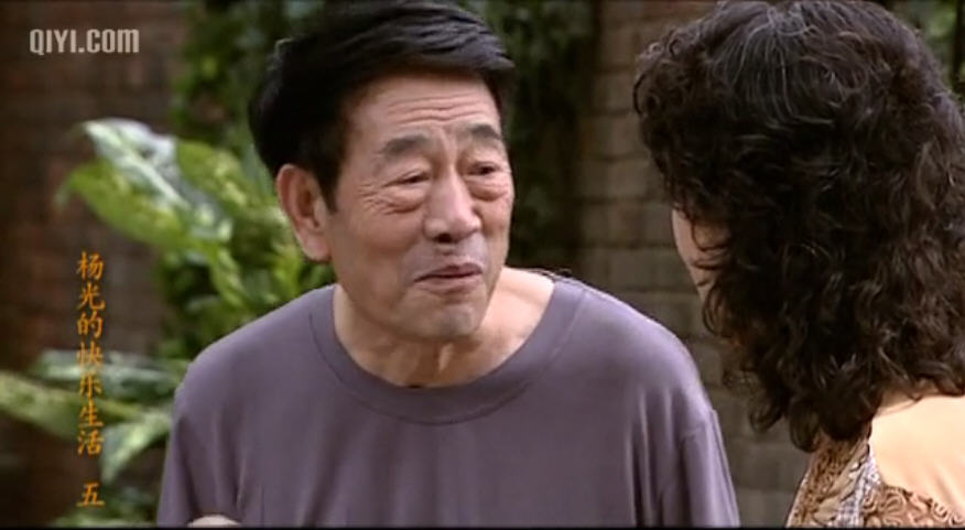杨光的快乐生活5