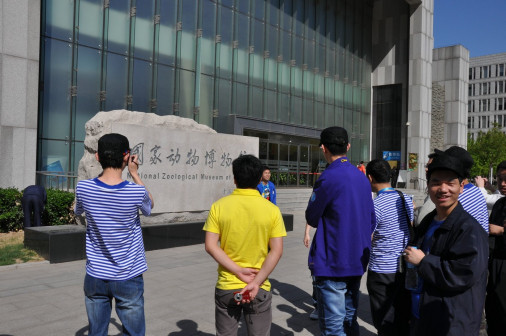 活动第三天:参观博物馆(五周年)