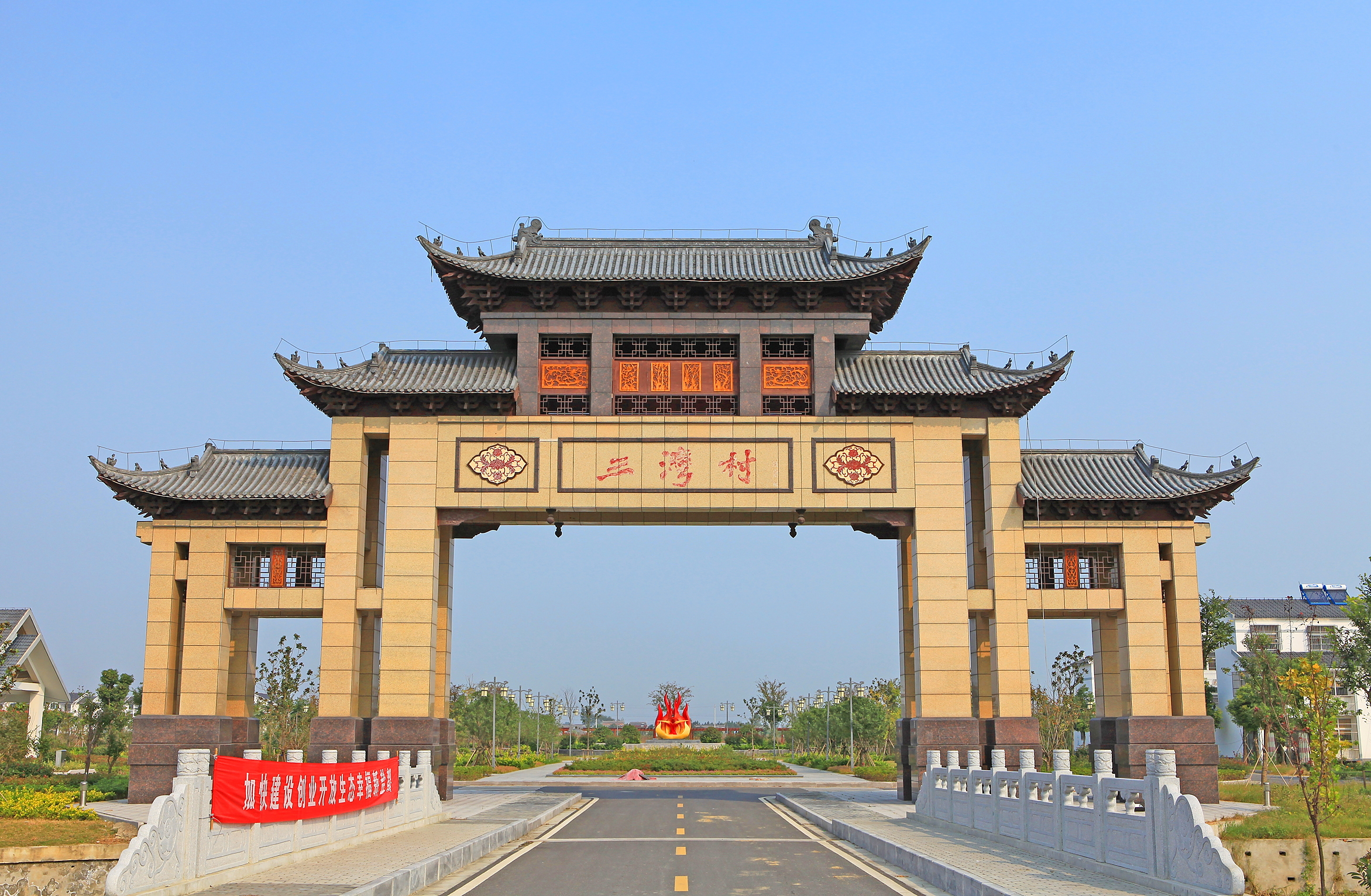 "项目位于 a href="#">盐城市 /a>盐都区农村经济开发区境内三湾村