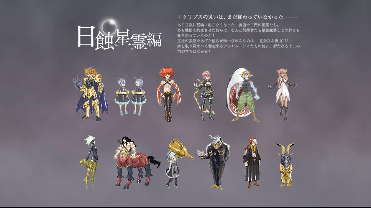 spirit)是一部动画《 a target="_blank" href="/item/妖精的尾巴