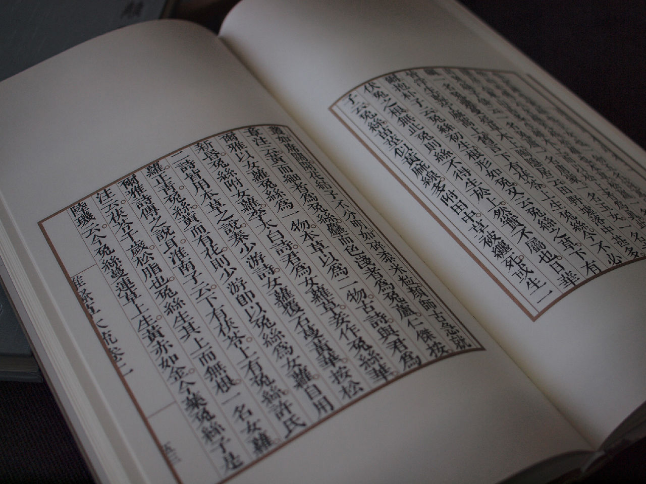 《屈原离骚》合刊本是北京载道文化公司制作出版的古籍还原再造藏书