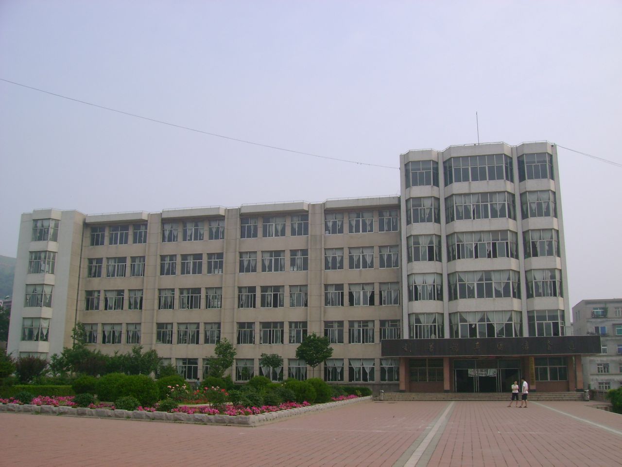 瓦房店市第二初级中学