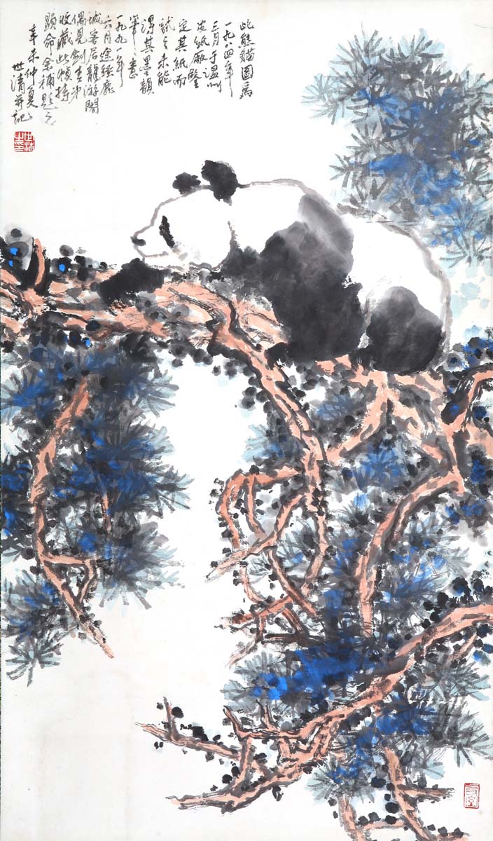 洪世清