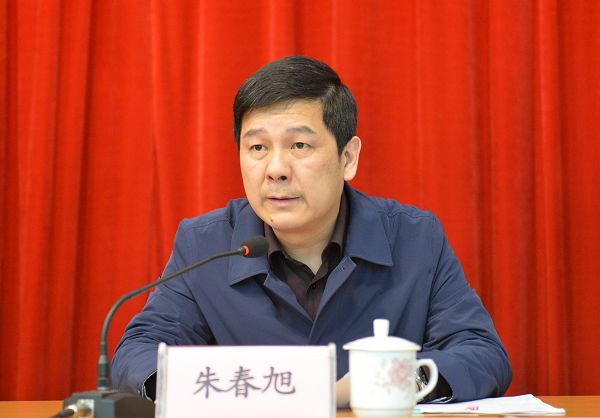  p data-id="gnbic4ngfi">朱春旭,男,汉族,籍贯泗县,出生地合肥,中央