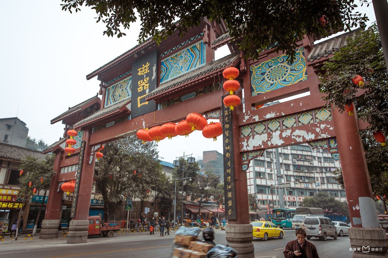  p>磁器口古镇,原名龙隐镇,国家aaaa级景区,中国历史文化名街,重庆市
