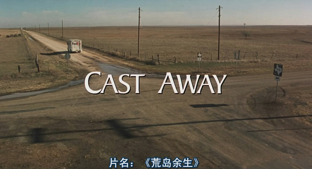 荒岛余生