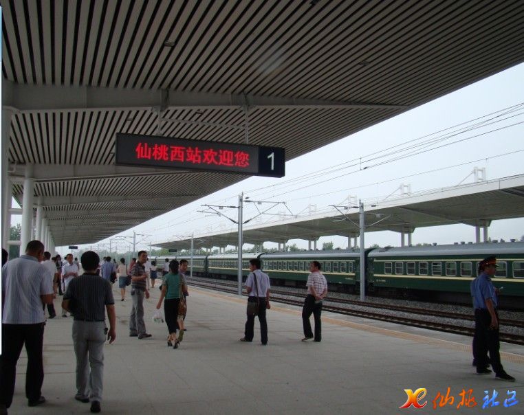 p>仙桃西站(xiantaoxi railway station)位于是汉宜铁路设立的重点