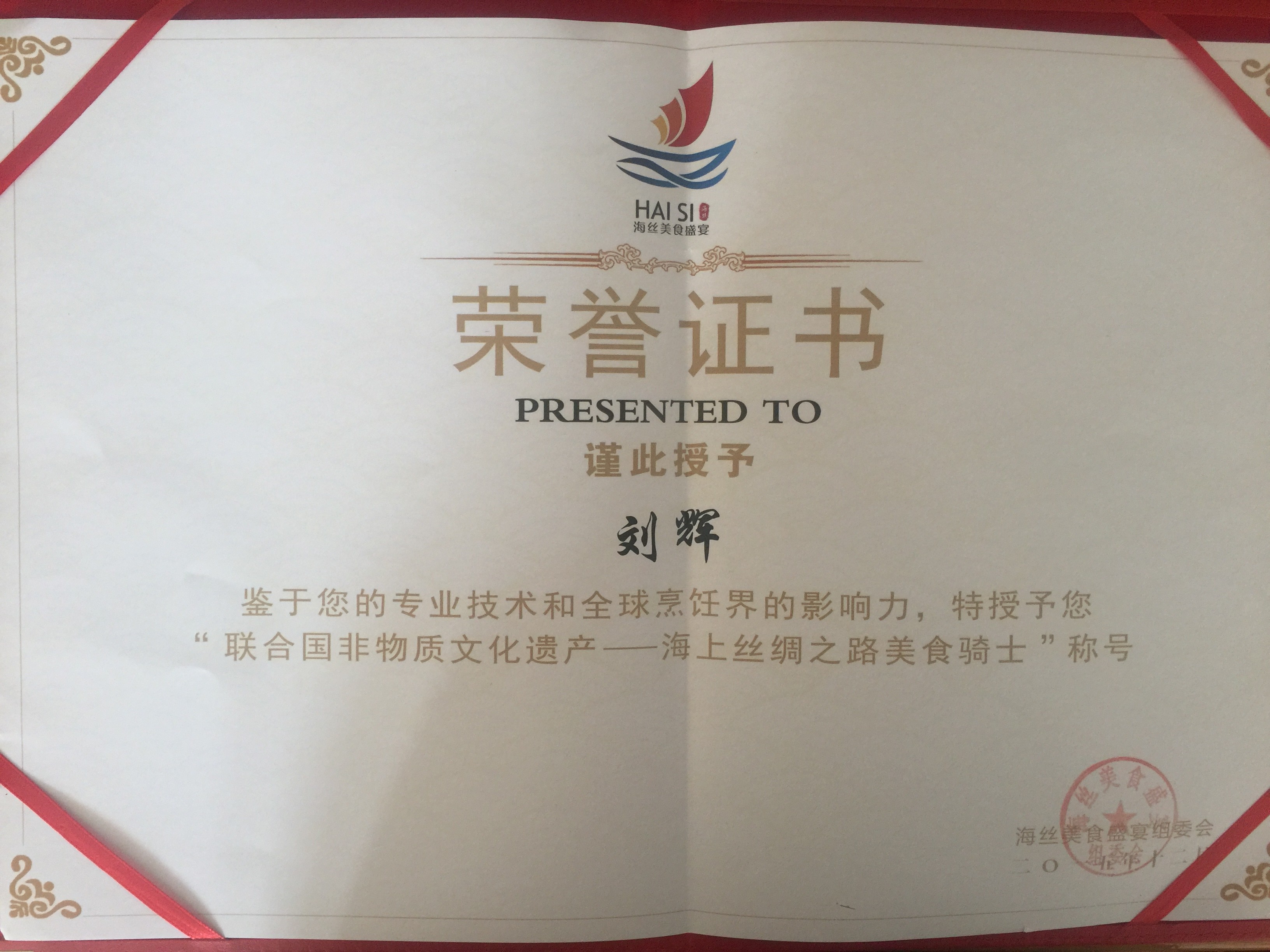 面食小王子