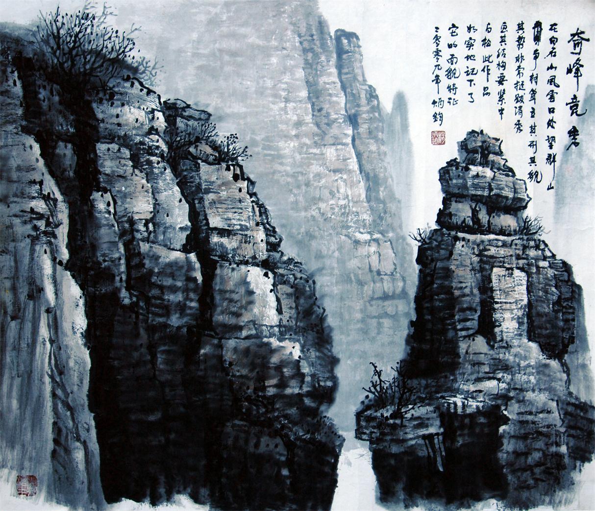  p>杨炳钧,男,1958年出生于河北雄县,著名画家,中国北派山水画代表
