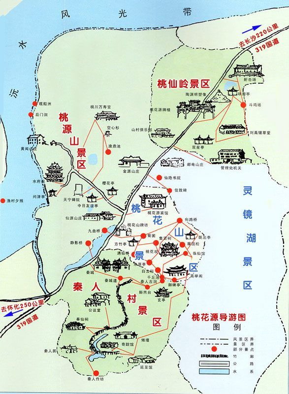  p>常德桃花源旅游区,位于泰山西麓,古时因桃花满谷而得名. /p>