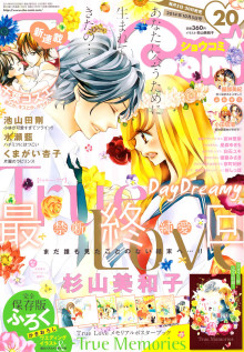 True Love 杉山美和子作画的漫画 百度百科