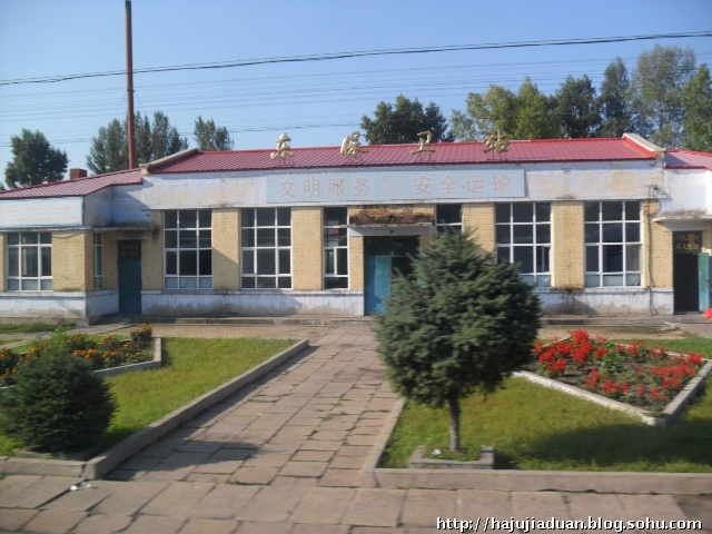 1op">双鸭山矿区铁路,始建于1947年2月,1956年12月由双鸭山矿务局接收