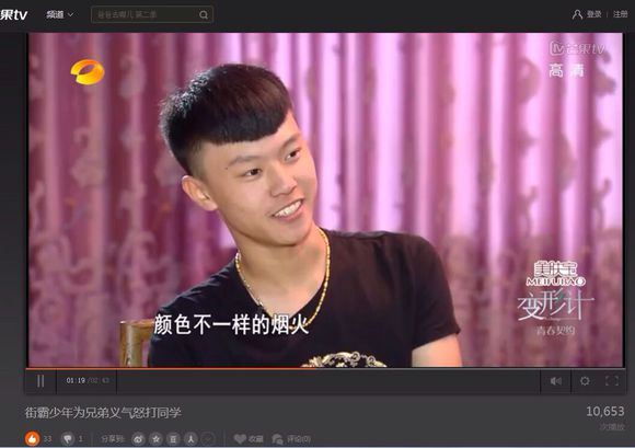 张瀚文