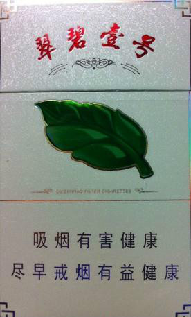 " data-lemmaid="122534">福建省 /a>三明烟区自主选育的特色烤烟品种