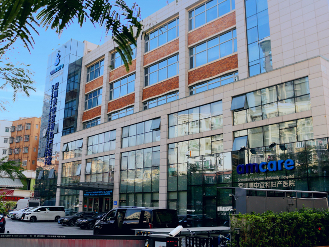 深圳美中宜和妇产医院