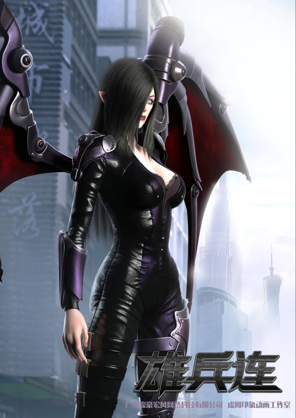 动画《 a target="_blank" href="/item/超神学院/12093409" data