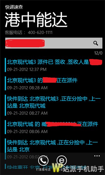 支付宝快递单号_支付宝快递 运单号_支付宝寄件单号