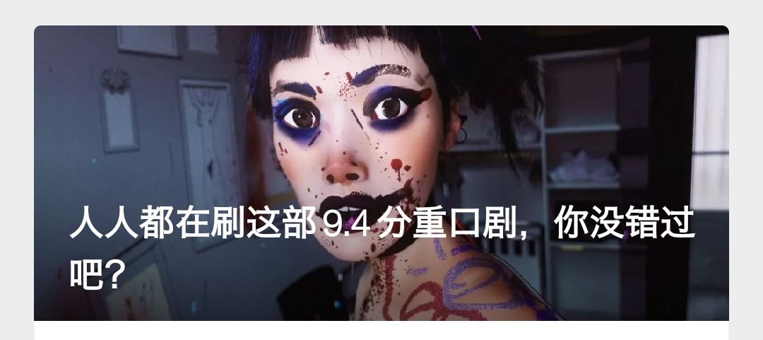 豆瓣9.3，这部Netflix刷屏动画，让我一口气看完18集！_百科TA说