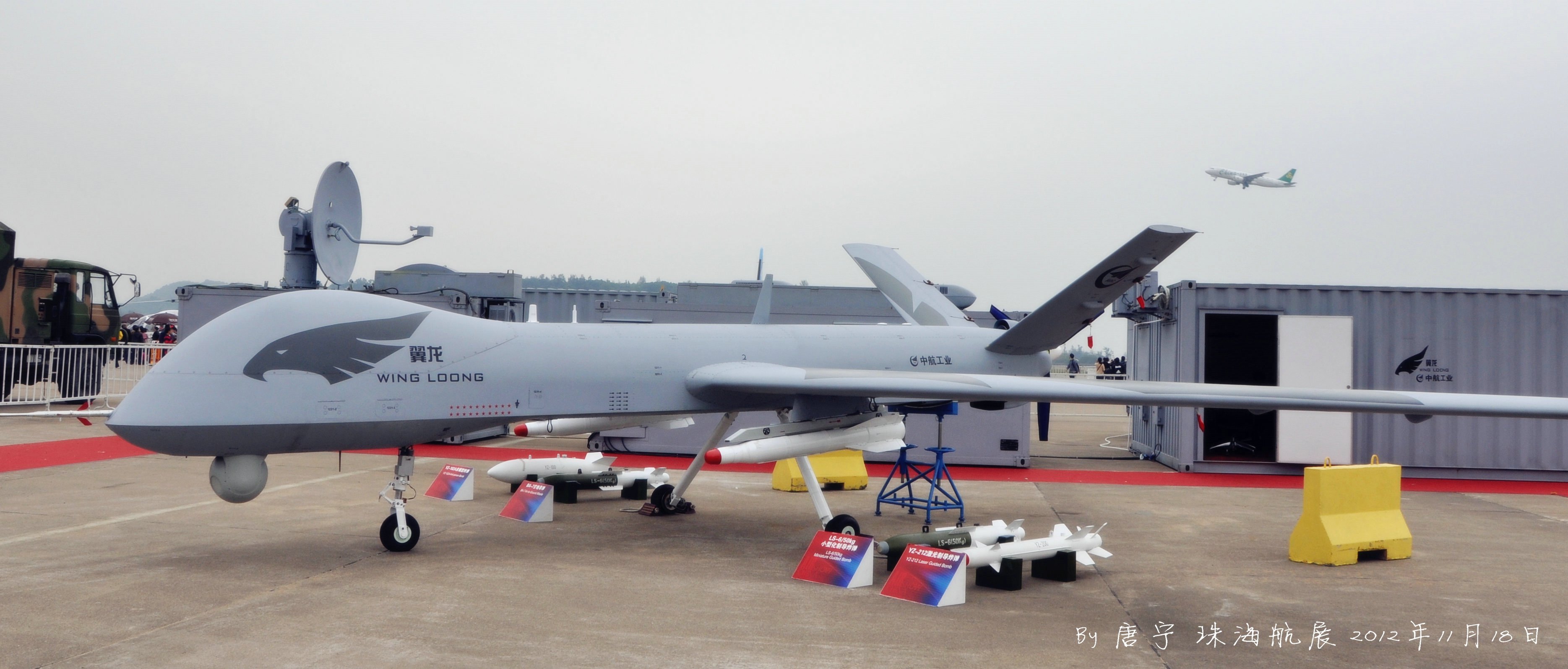 "翼龙"系列无人机