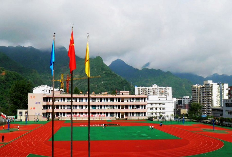  p>重庆市城口县中学校,创建于1942年, a target="_blank" href="