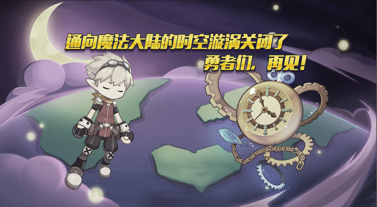 洛克精灵战记