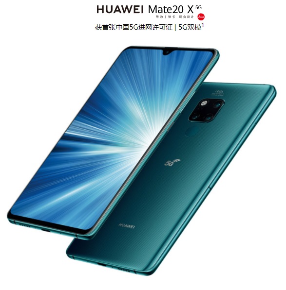  p>华为mate 20x 5g手机,是华为手机中第一款使用5g技术且可上市商用