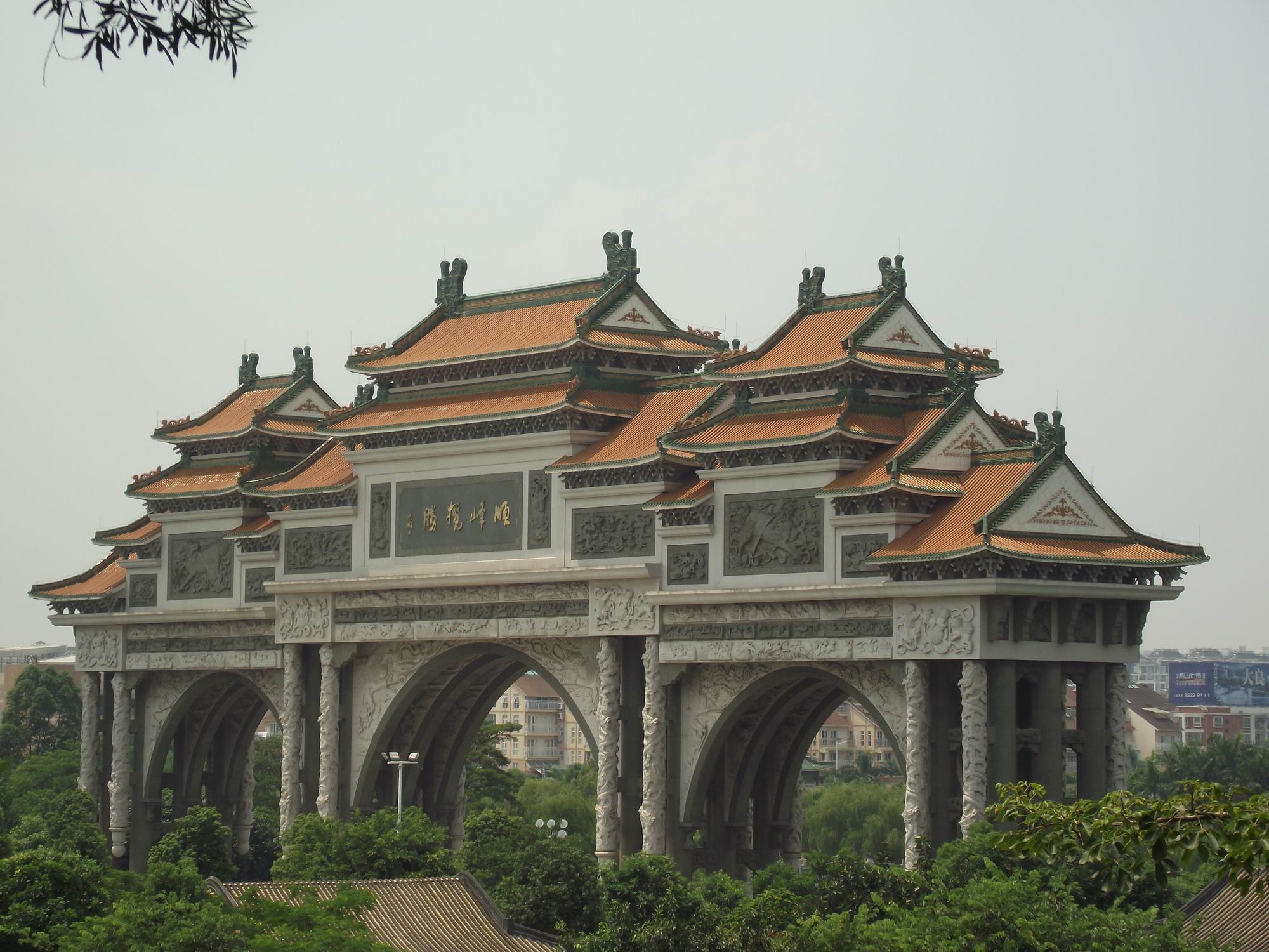  p data-id="gnwnbj6ecd">顺峰山公园, a target="_blank" href="