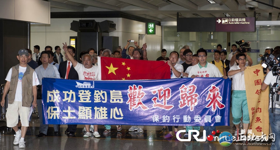  p> a>保钓 /a>运动,又称保钓爱国运动,即保卫钓鱼列岛及 a href="#"